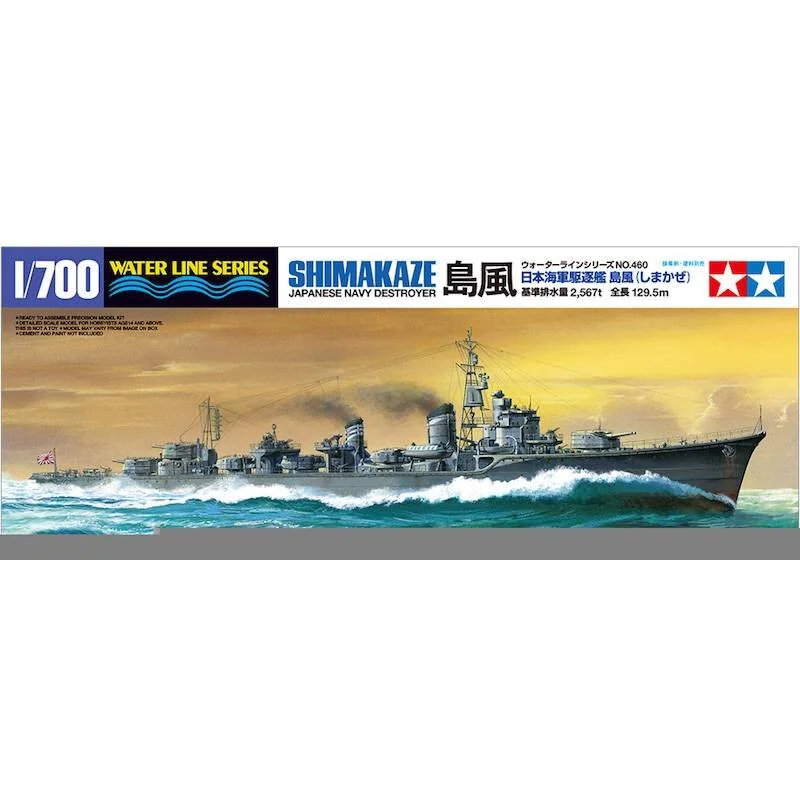 Shimakaze destroyer IJN En mai 1943, le destroyer de la prochaine génération de la marine japonaise Shimakaze a été commandé à M