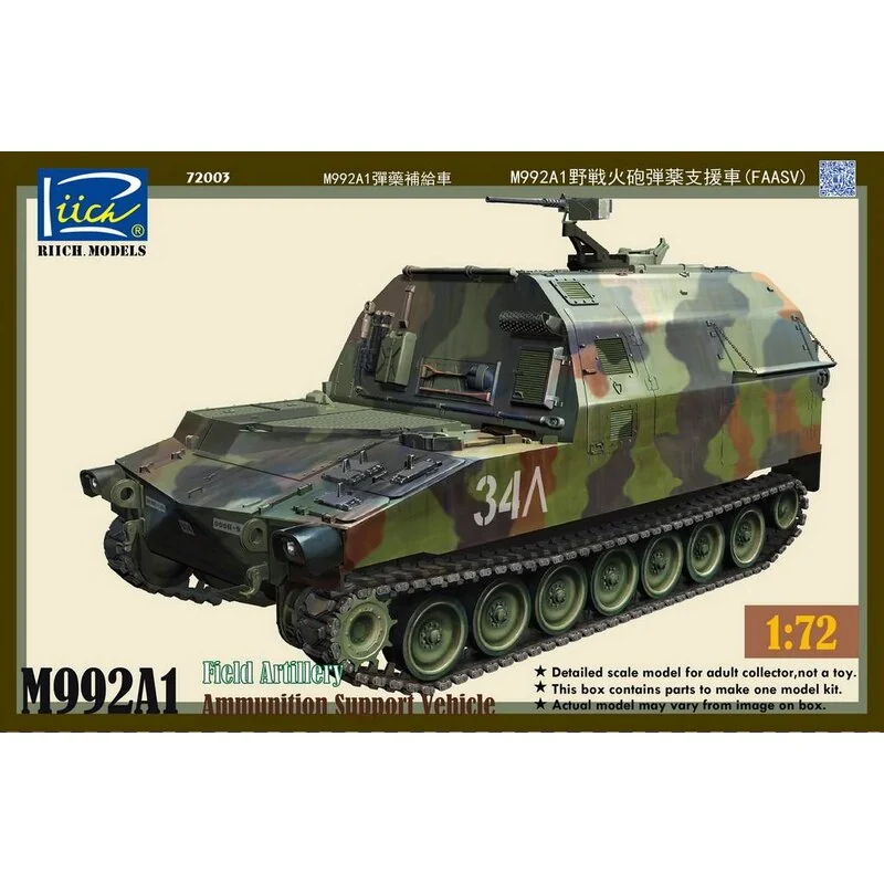 Maquette plastique de camion militaire Russe MAZ-537G fin de production  avec remorque MAZ/ChMZAP-5247G 1:72