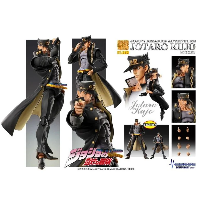 JoJo's Bizarre Adventure figurine Big Jotaro Kujo 25 cm