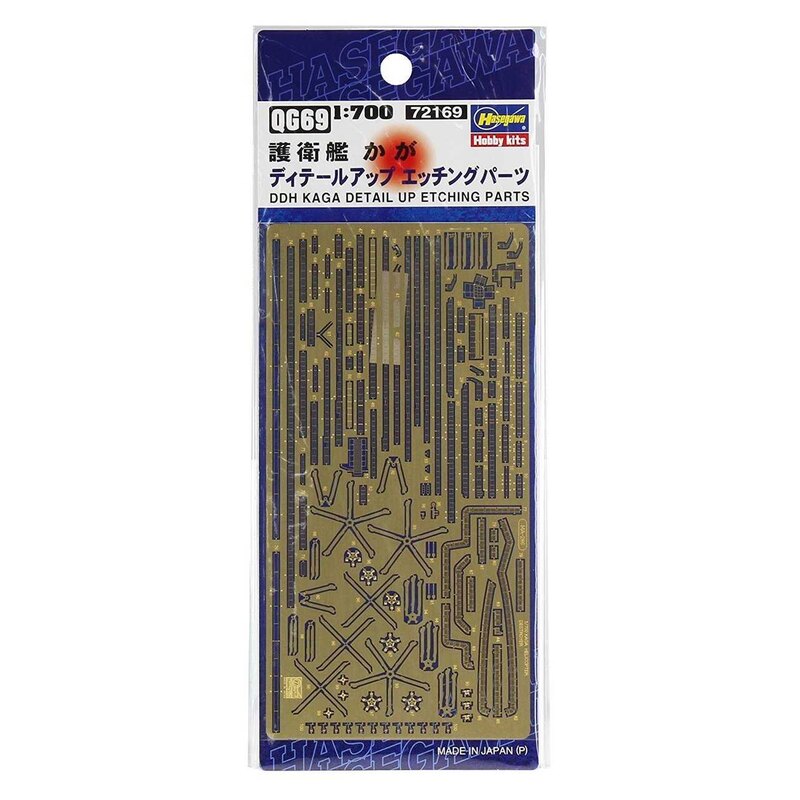 Jeu de détails gravés DDH Kaga JMSDF (conçu pour être utilisé avec les kits Hasegawa)