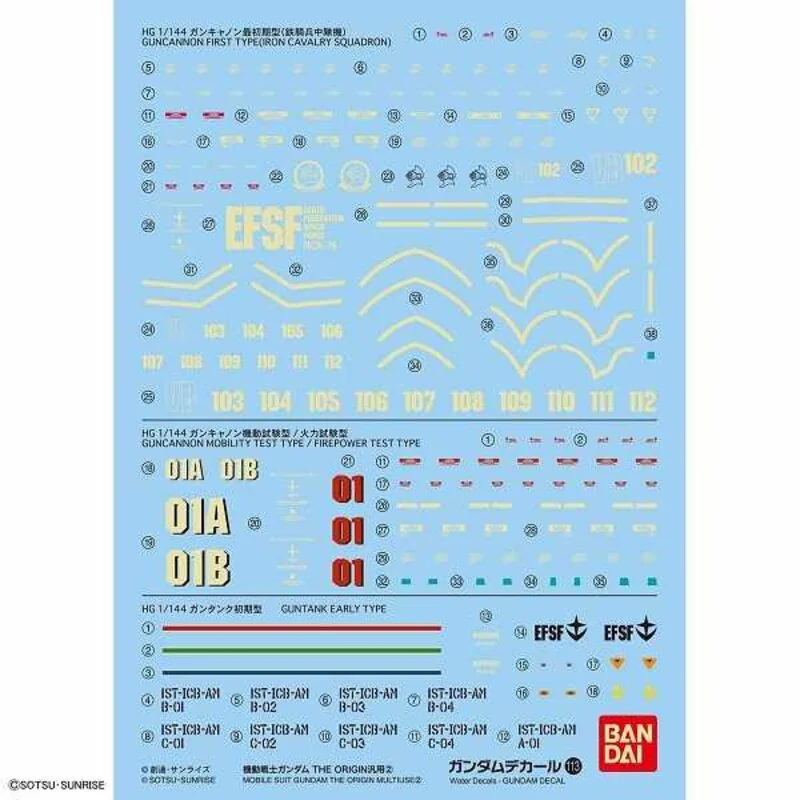 AUTOCOLLANT N_113 MOBILE S ORIGIN MULTIUSE 2