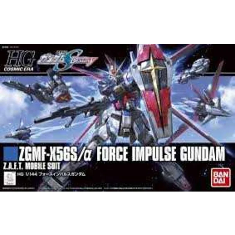 HGCE 1/144 FORCE IMPULSE GUNDAM