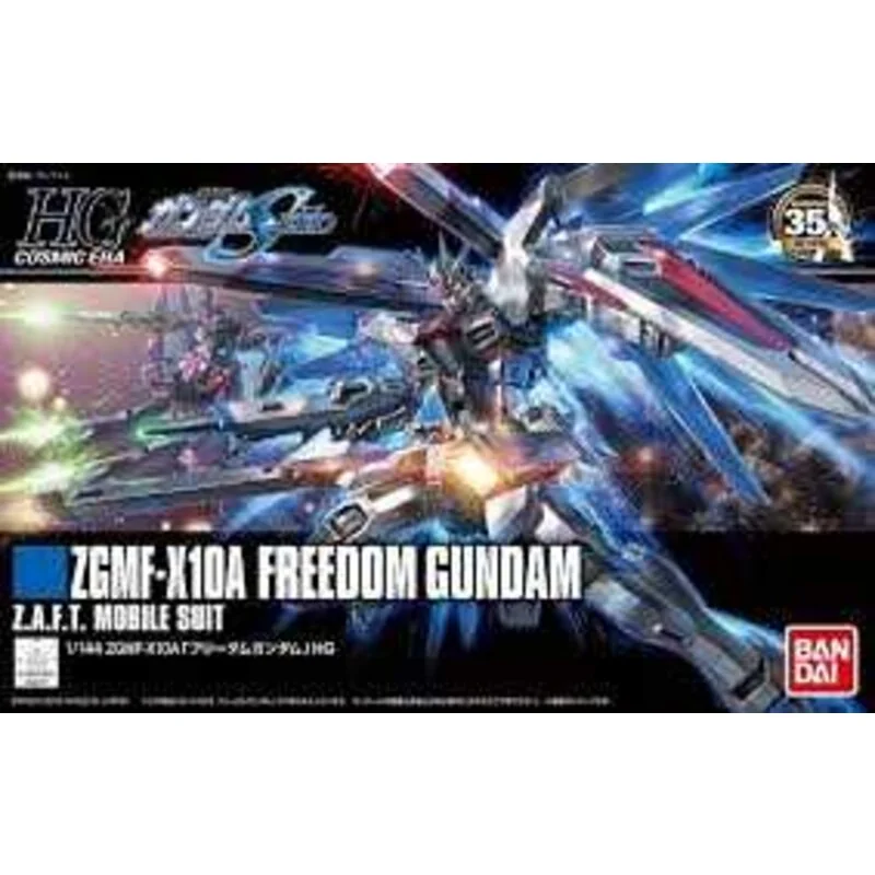 HG 1/144 LIBERTÉ DE GUNDAM