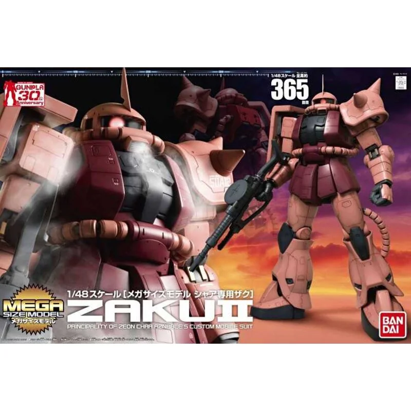 MSM 1/48 MS-06S ZAKU 38 cm