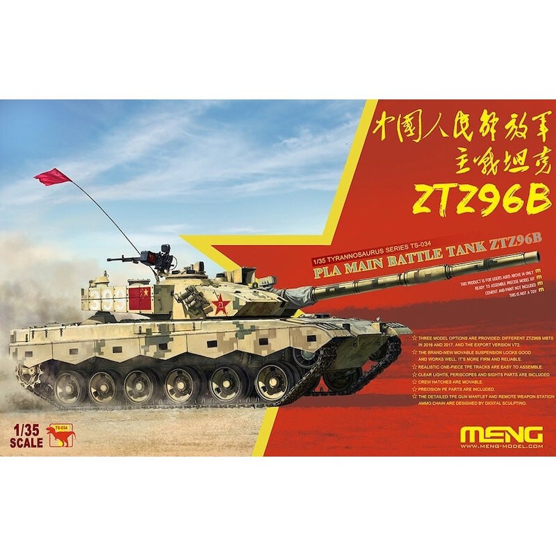 PLA ZTZ96B MBT