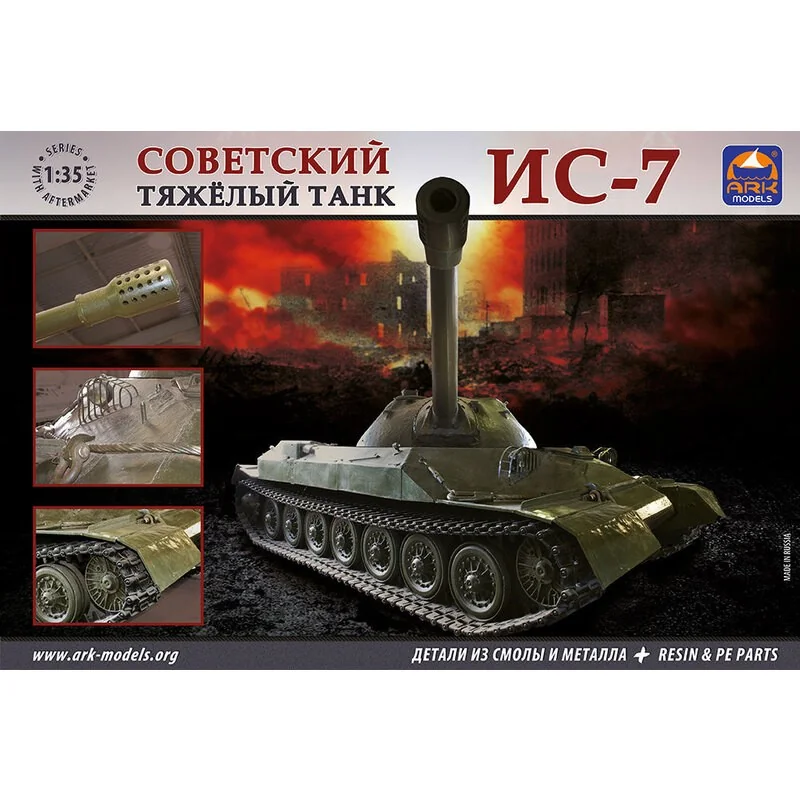 Is-7 1/35