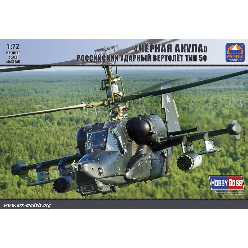 Kamov Ka-50Black SharkHélicoptère d'attaque russe