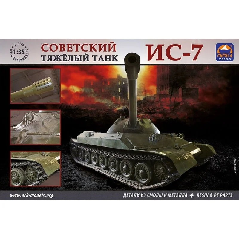 Is-7 1/35