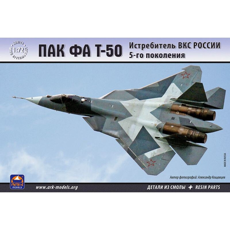 Pak Fa T-50 1/72