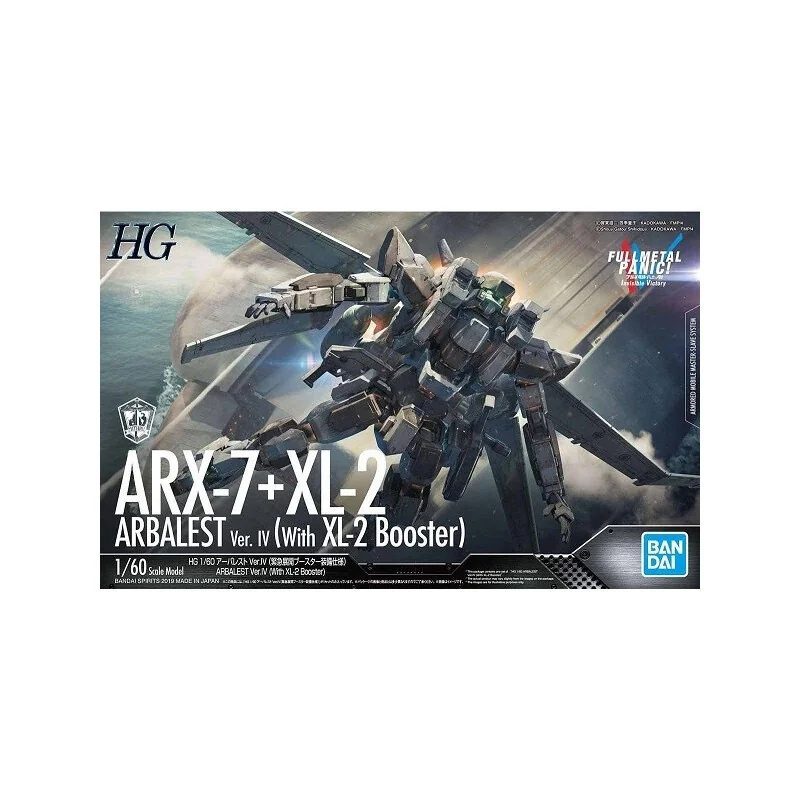 Full Metal Panic – Maquette Arbalest Ver.IV EDB Equipment Ver.