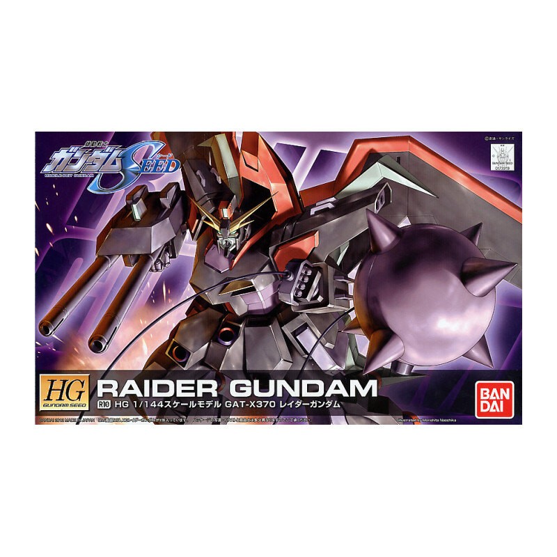 Gunpla Gundam – Maquette HG 1/144 R10 Raider Gundam
