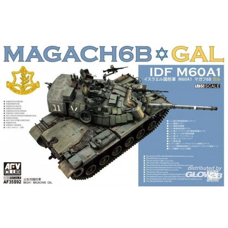 Magach 6B GAL