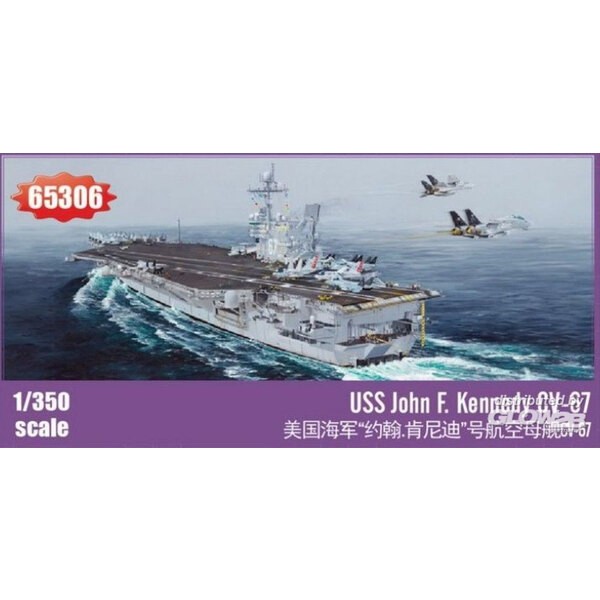Maquette bateau Meng model Masques de peinture PLA Navy Shandong
