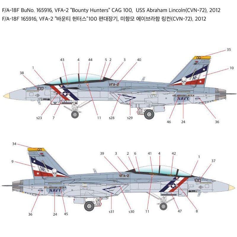 F/A-18F VFA-2