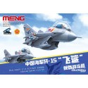 PLA Navy J-15 Flying Shark Carrier-Based Fighter (MODÈLE DE CARTOON)