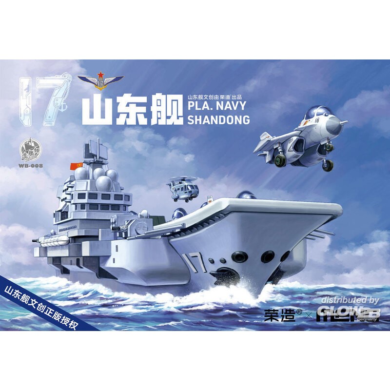 Constructeur de navire de guerre PLA Navy Shandong