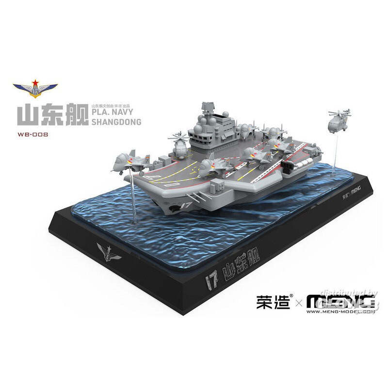 Constructeur de navire de guerre PLA Navy Shandong