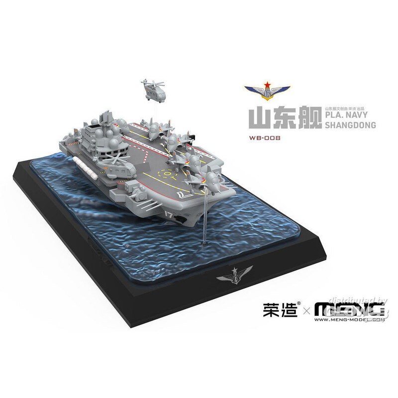 Constructeur de navire de guerre PLA Navy Shandong