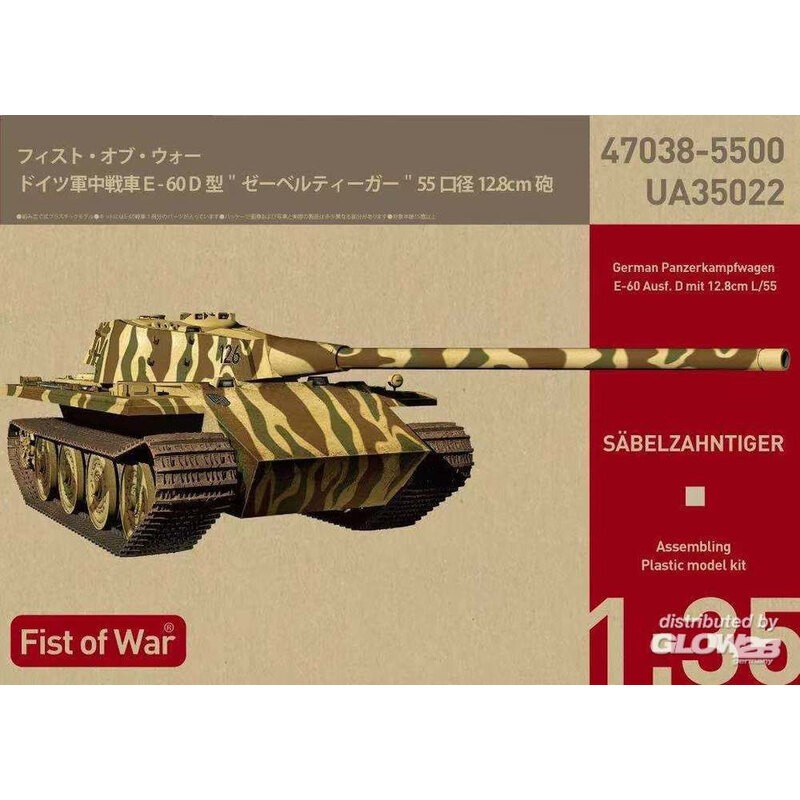 Char allemand Fist of War E60 ausf.D 12.8cm