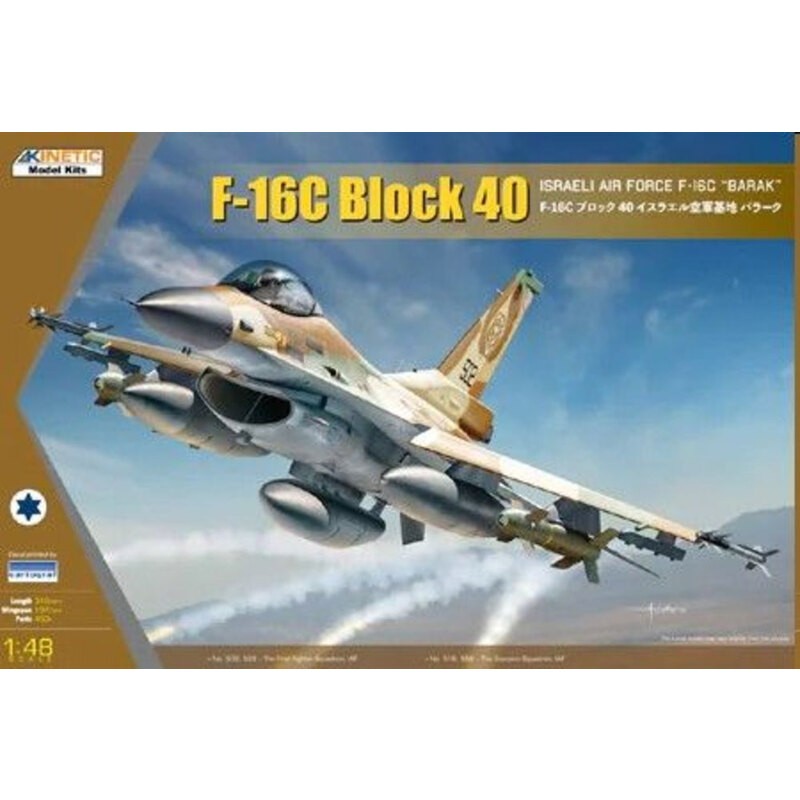 F-16C Block 40 IDF Baraka esprit