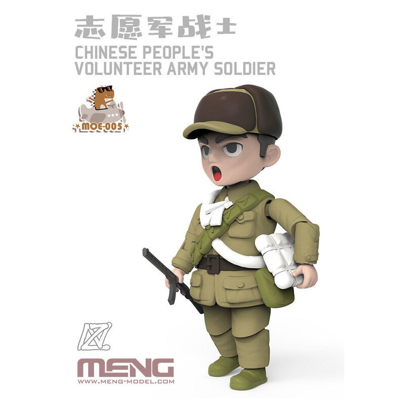 Soldat de l'armée volontaire du peuple chinois (MODÈLE CARTOON)