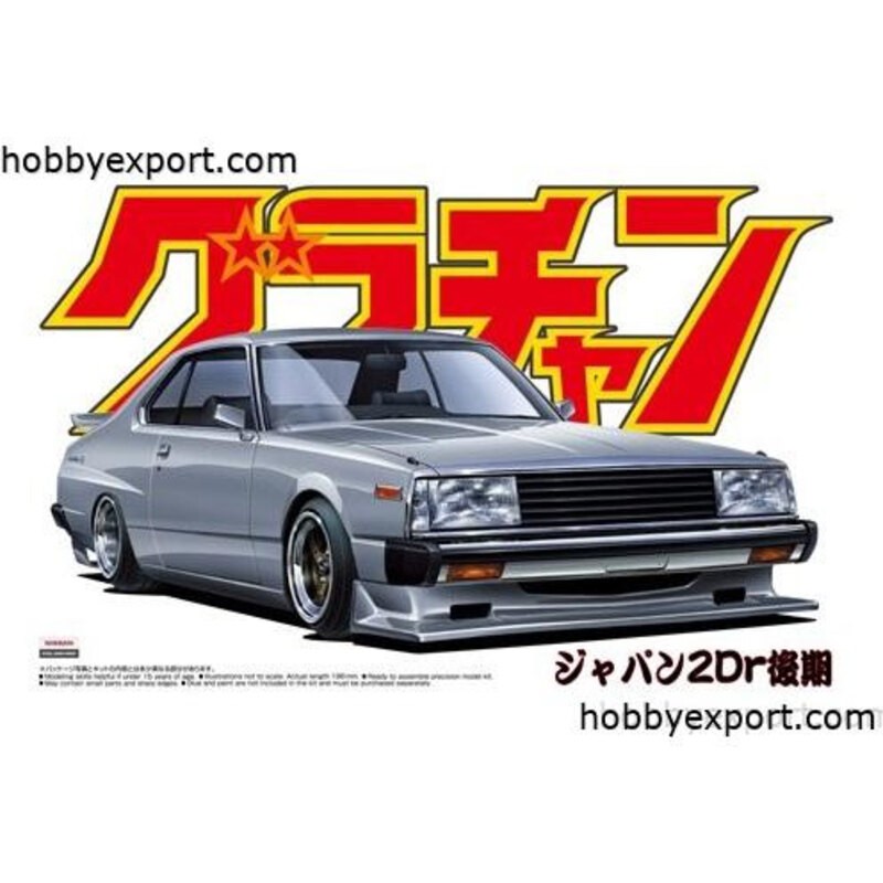 NISSAN SKYLINE HT 2000TURBO GT ES