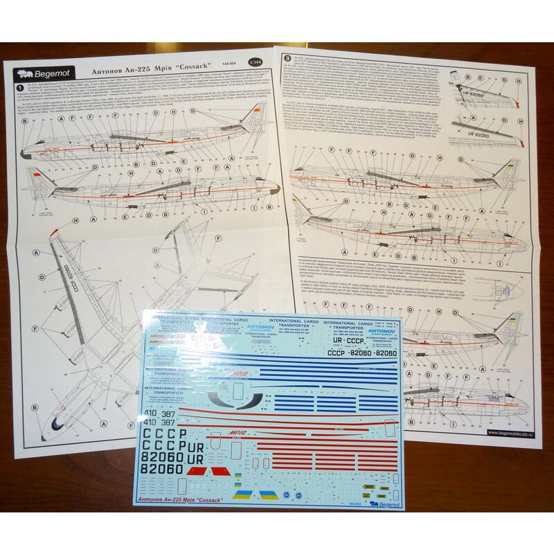 Décal Antonov An-225 Mrija, 5 schémas de marquage de l'URSS et de l'époque ukrainienne (sauf schéma Antonov Airlines actuel), po