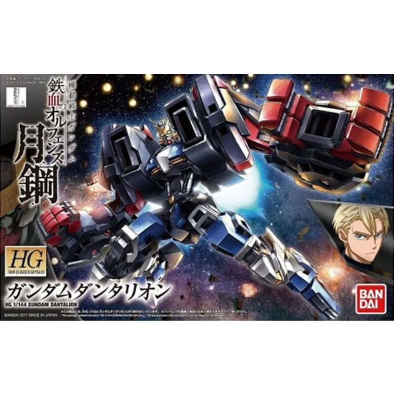 Gundam Gunpla HG 1/144 038 Gundam Dantalion