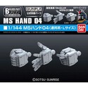 Gundam Gunpla Builders Parts HD 1/144 MS Hand 04 Efsf LaRGe