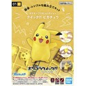 Pokemon Pokepla 01 Pikachu 7,5cm