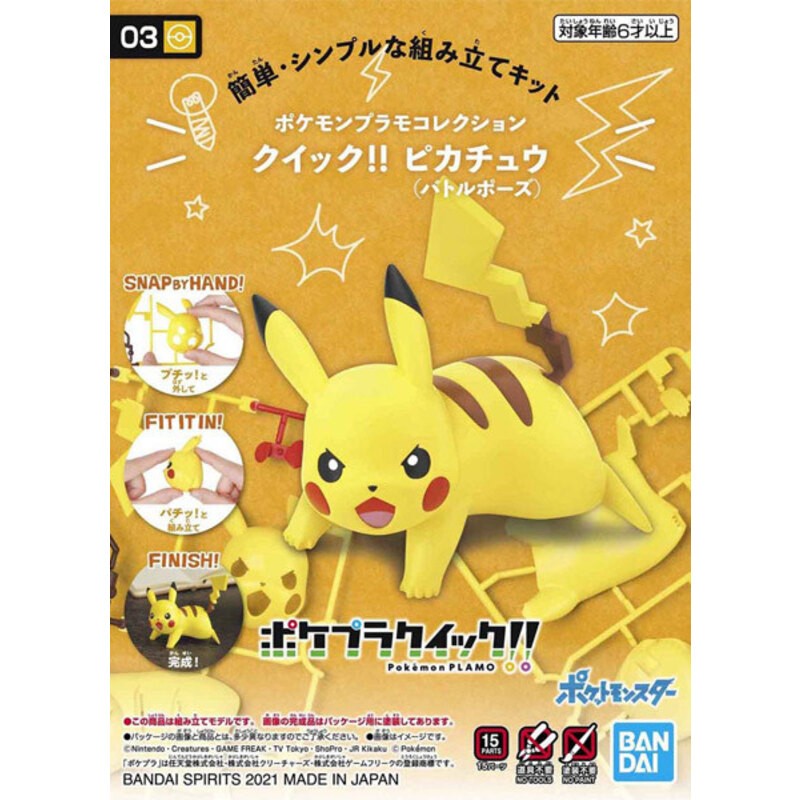 Pochette Pikachu avec un set de 24 figurines Pokémon ! Étui pratique pour  cartes