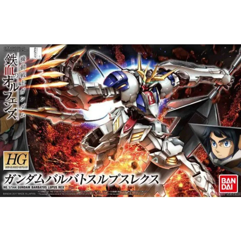 Gundam Gunpla HG 1/144 033 Gundam Barbatos Lupus Rex