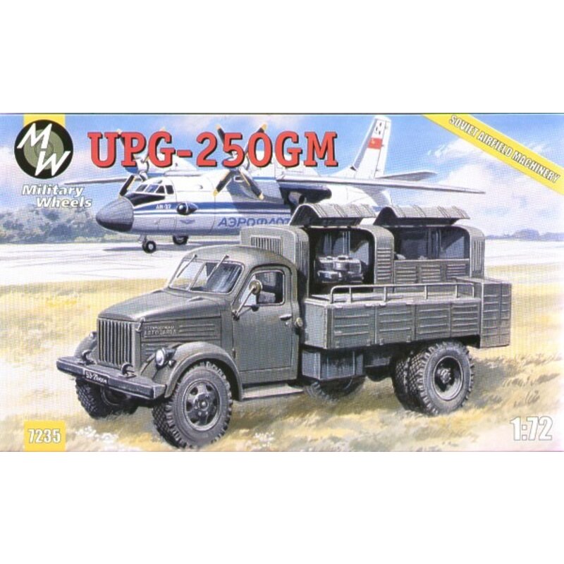 UPG-250GM 