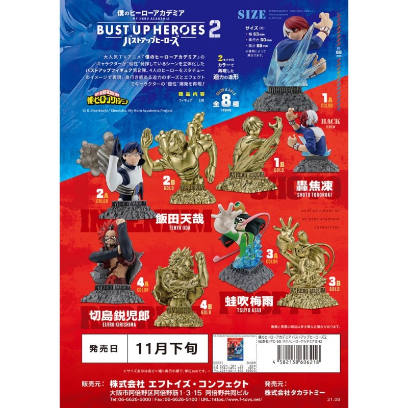 My Hero Academia assortiment bustes 7 cm Bust Up Heroes 2 (8)