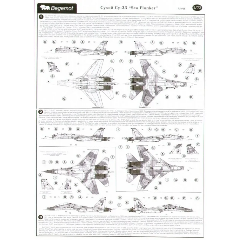 Décal Sukhoi Su-33 Sea Flanker (20) Prototype, pré-production, essai en vol, 1st Aerial Sqn; 2e escadron aérien ;