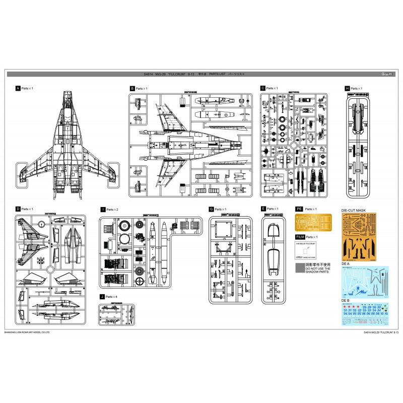 Mikoyan MiG-29 9-13 Fulcrum C 'Martinets russes'