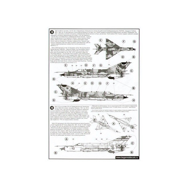 Décal Mikoyan MiG-21 Versions tardives Partie 3. (12)