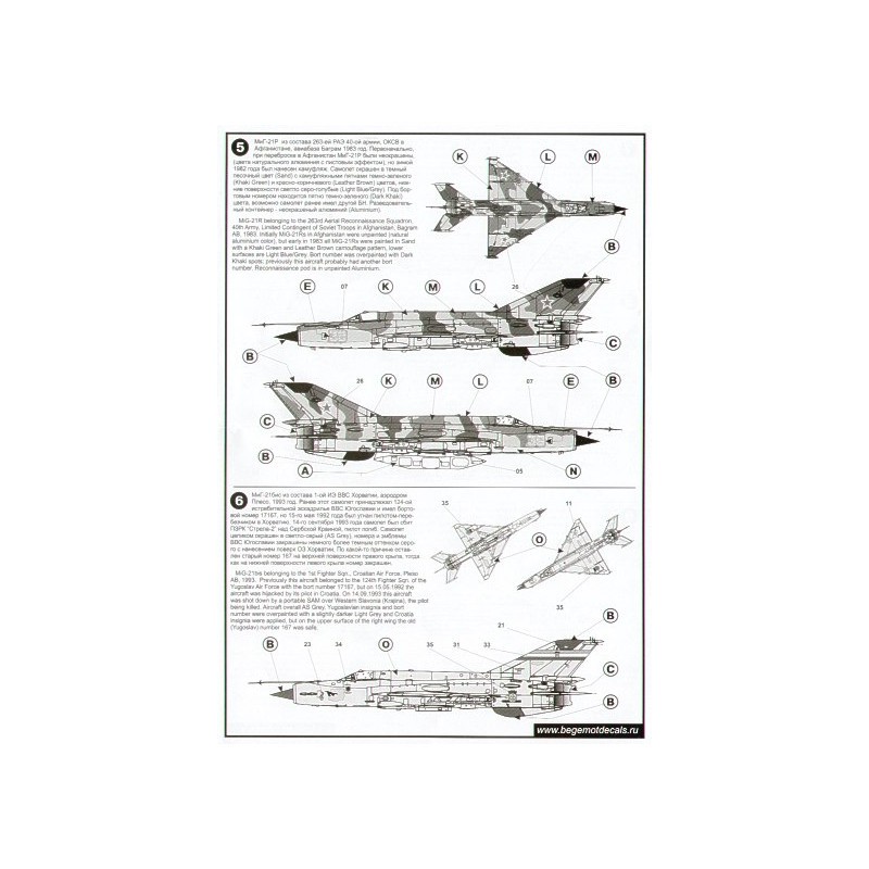 Décal Mikoyan MiG-21 Versions tardives Partie 3. (12)