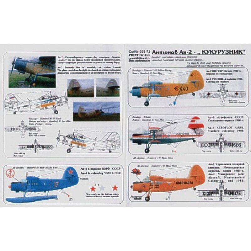 Décal Antonov AN-2 (6) 440 VVS DDR 1980 yellow fuselage/blue wings CCCP 01666 Aeroflot 1980 CCCP 04078 Polar aircraft 1980 over