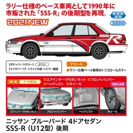 Nissan Bluebird 4 portes berline SSS-R (U12) tardive