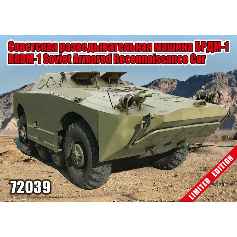 Voiture de reconnaissance blindée soviétique BRDM-1