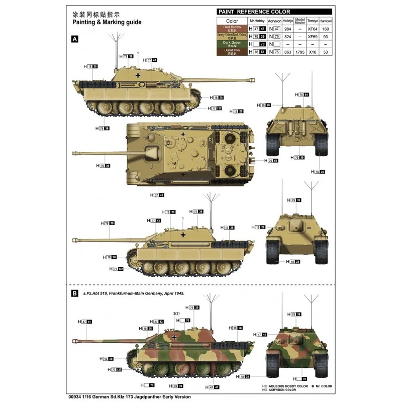 Allemand Sd.Kfz 173 Jagdpanther Première Version