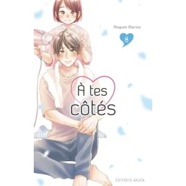 À Tes Côtés Tome 8