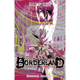 Alice In Borderland Tome 4