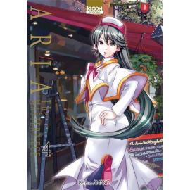  Aria - The Masterpiece Tome 4
