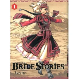 Bride Stories Tome 1