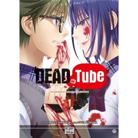 Dead Tube Tome 1