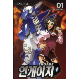 Engage Tome 1