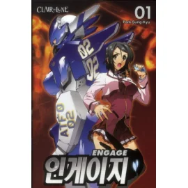  Engage Tome 1