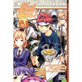 Food Wars ! Tome 36